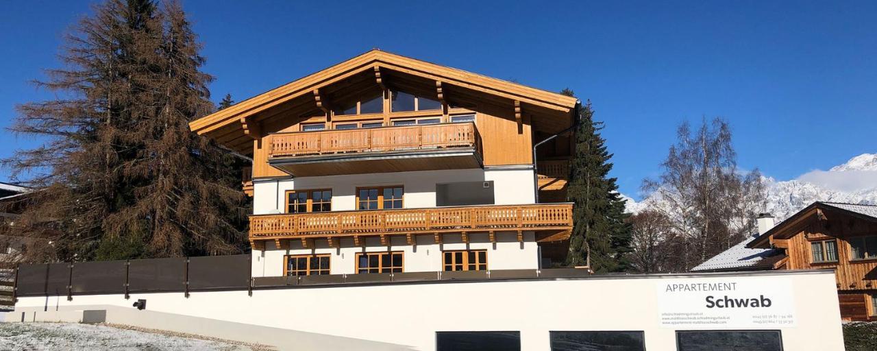Appartement Schwab Ski In & Out シュラートミンク エクステリア 写真